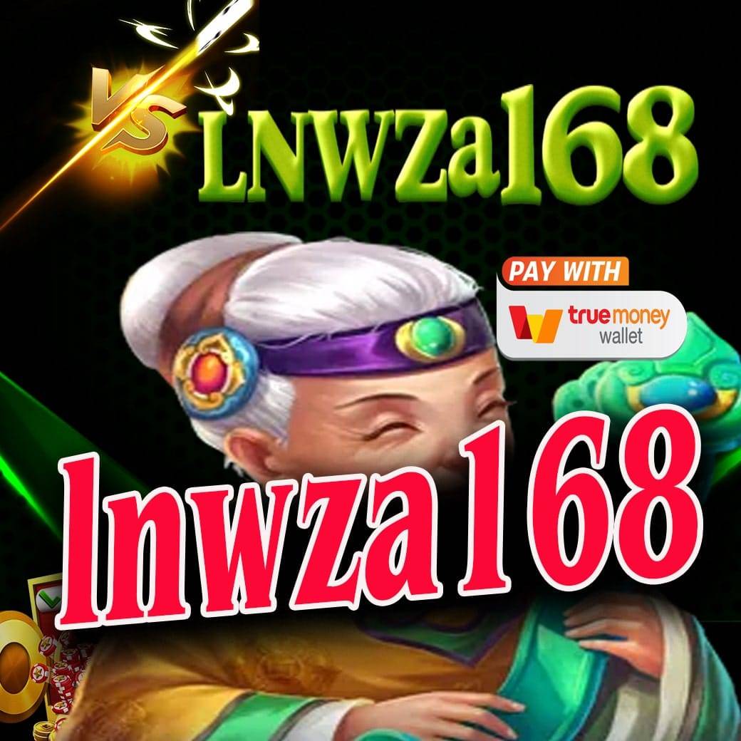 lnwza168